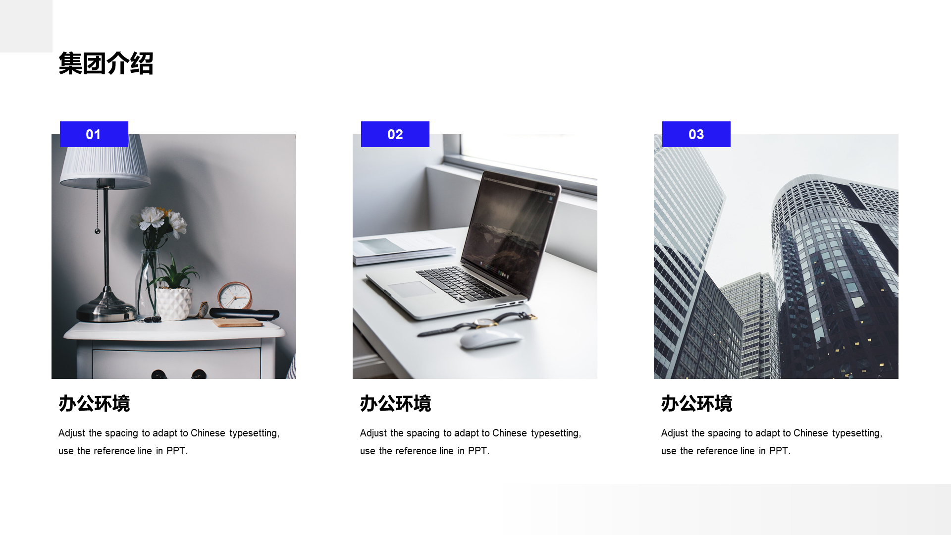Blue business recruitment PPT case