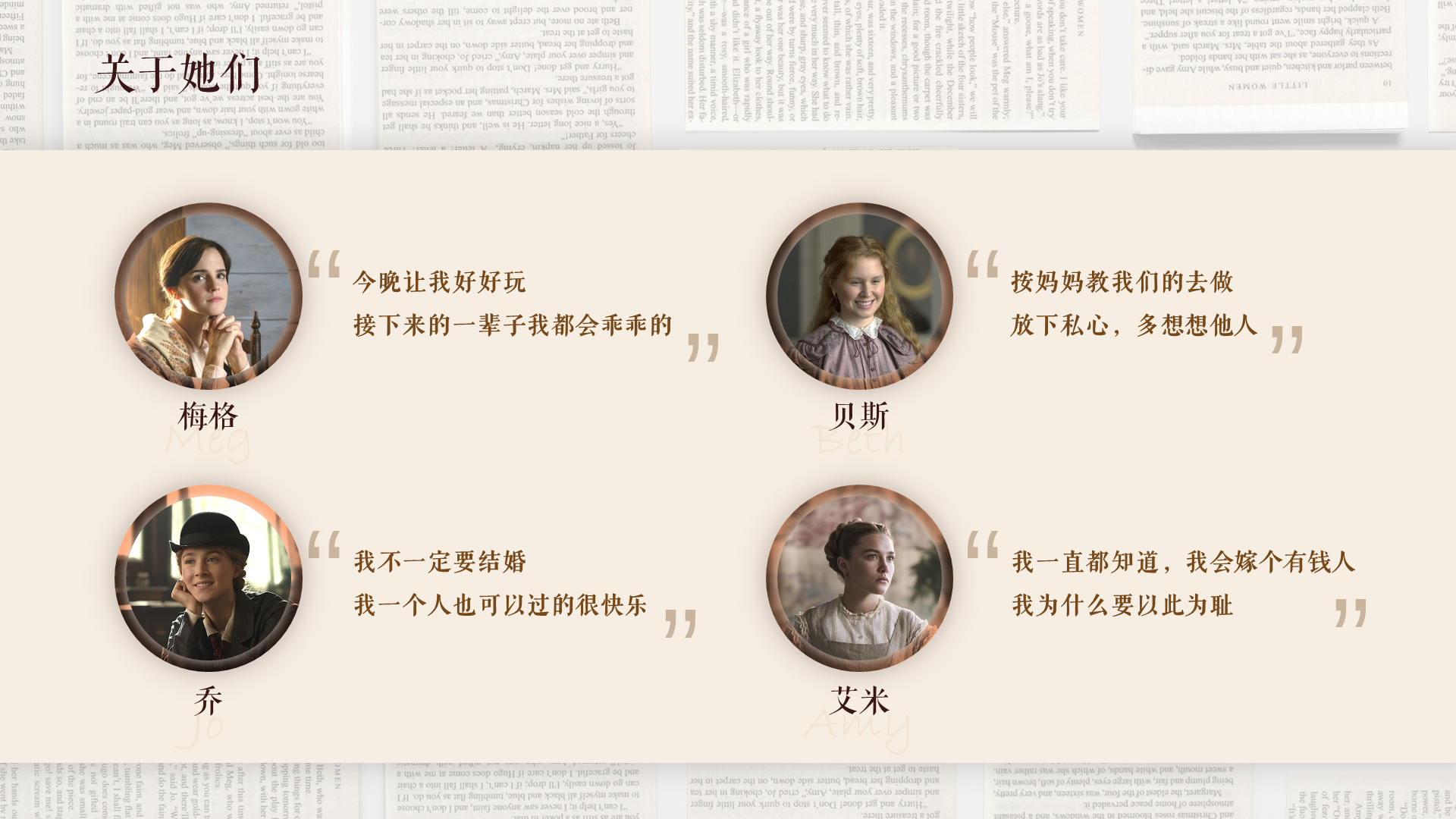 Share reading notes