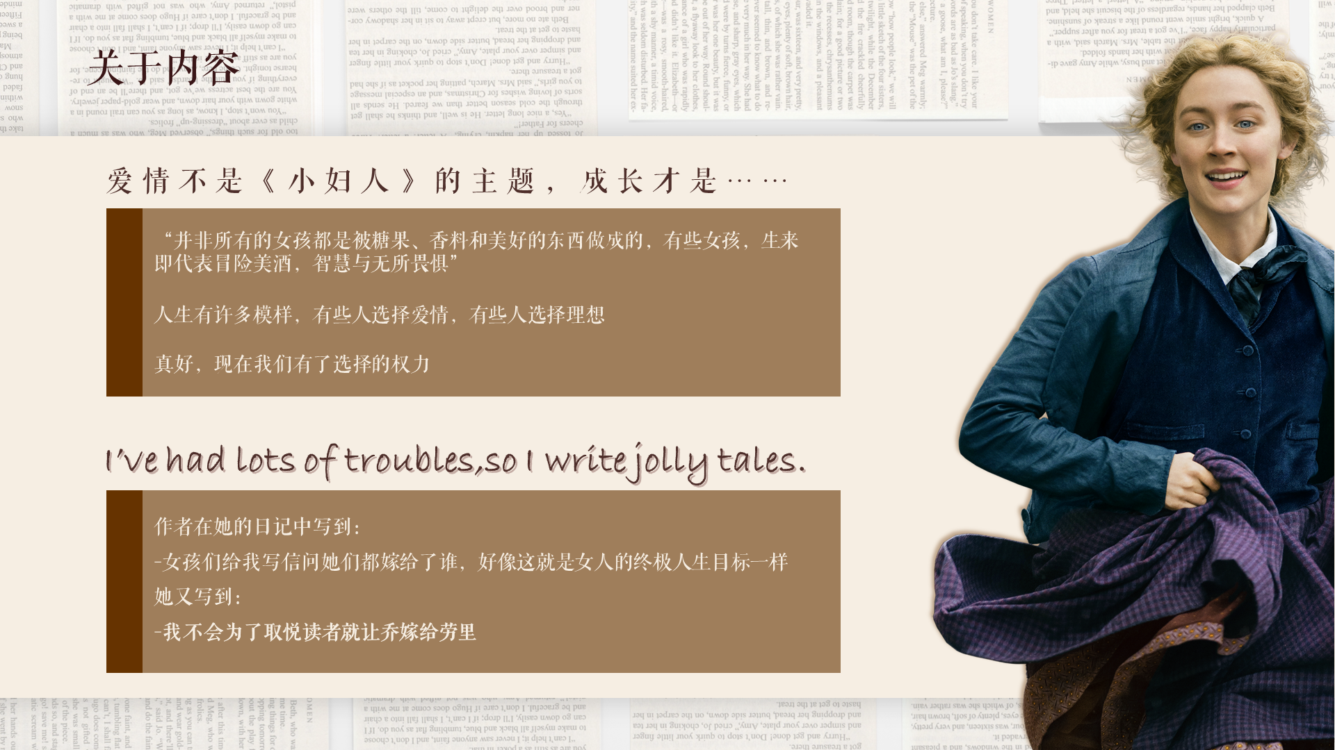Share reading notes