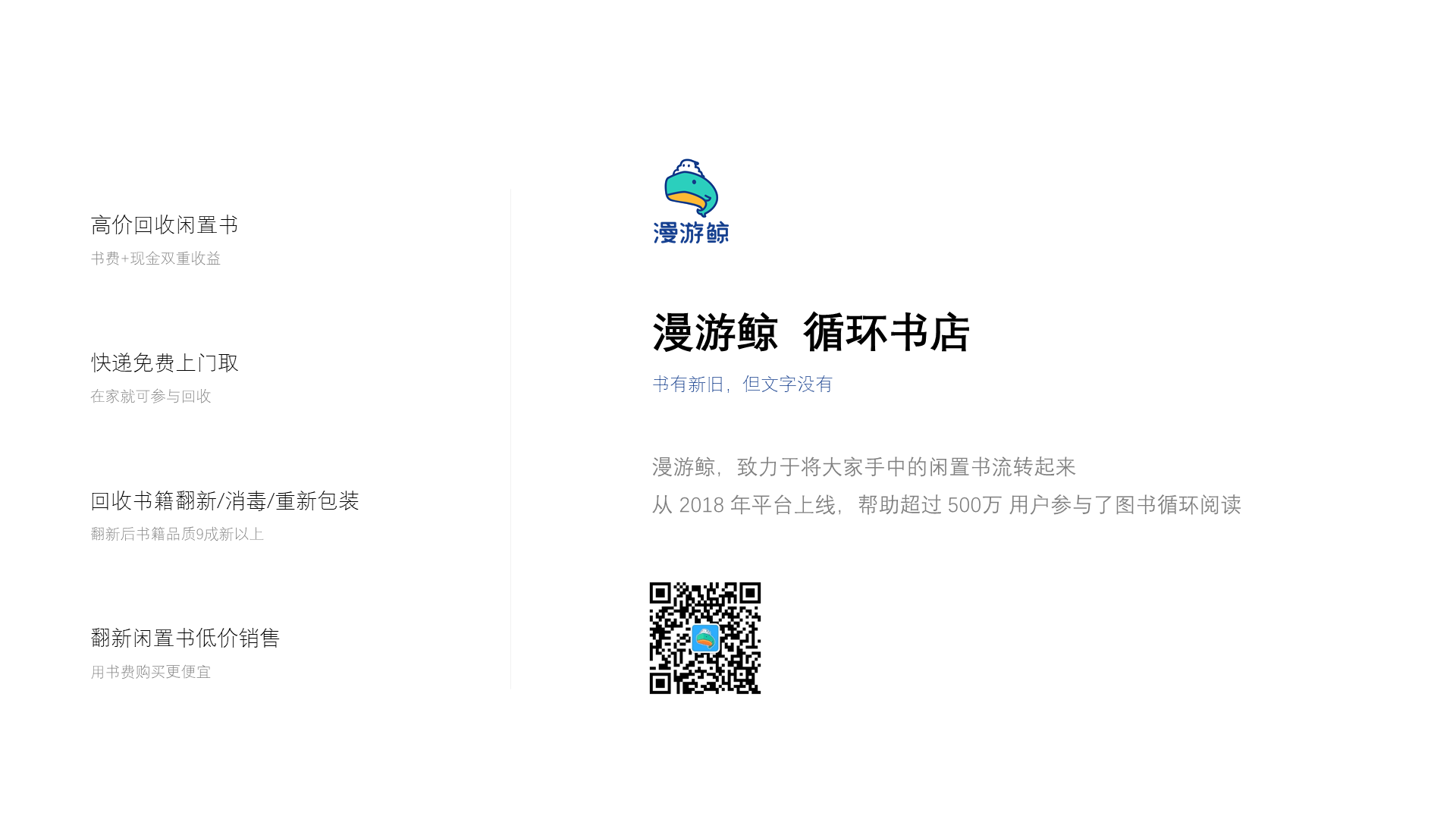 Share reading notes