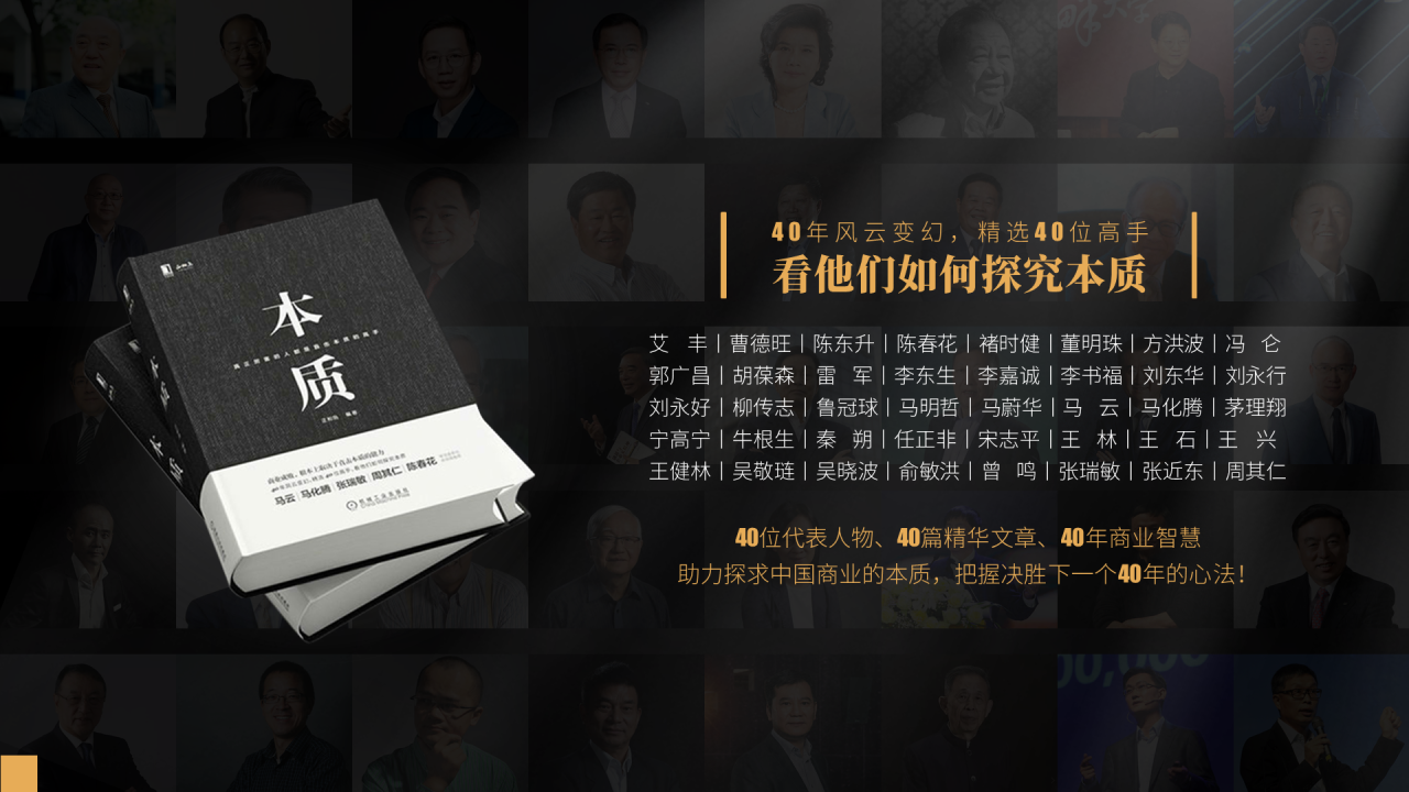 黑色商务课件培训读书分享PPT案例