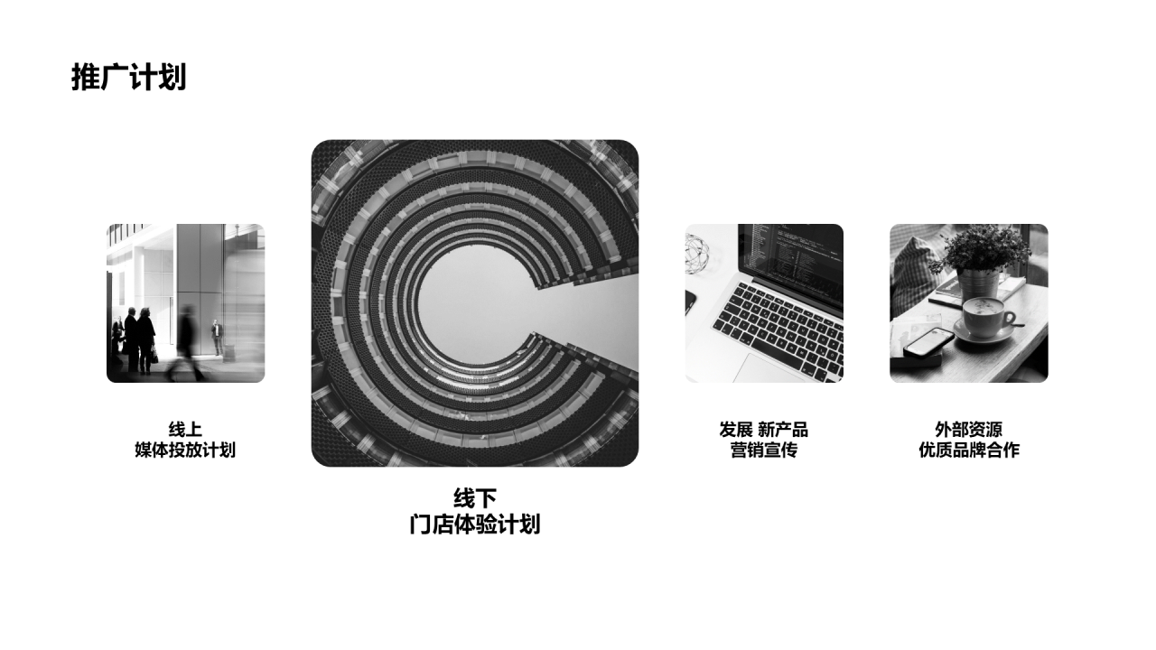 紫色科技奢华智能市场营销PPT案例