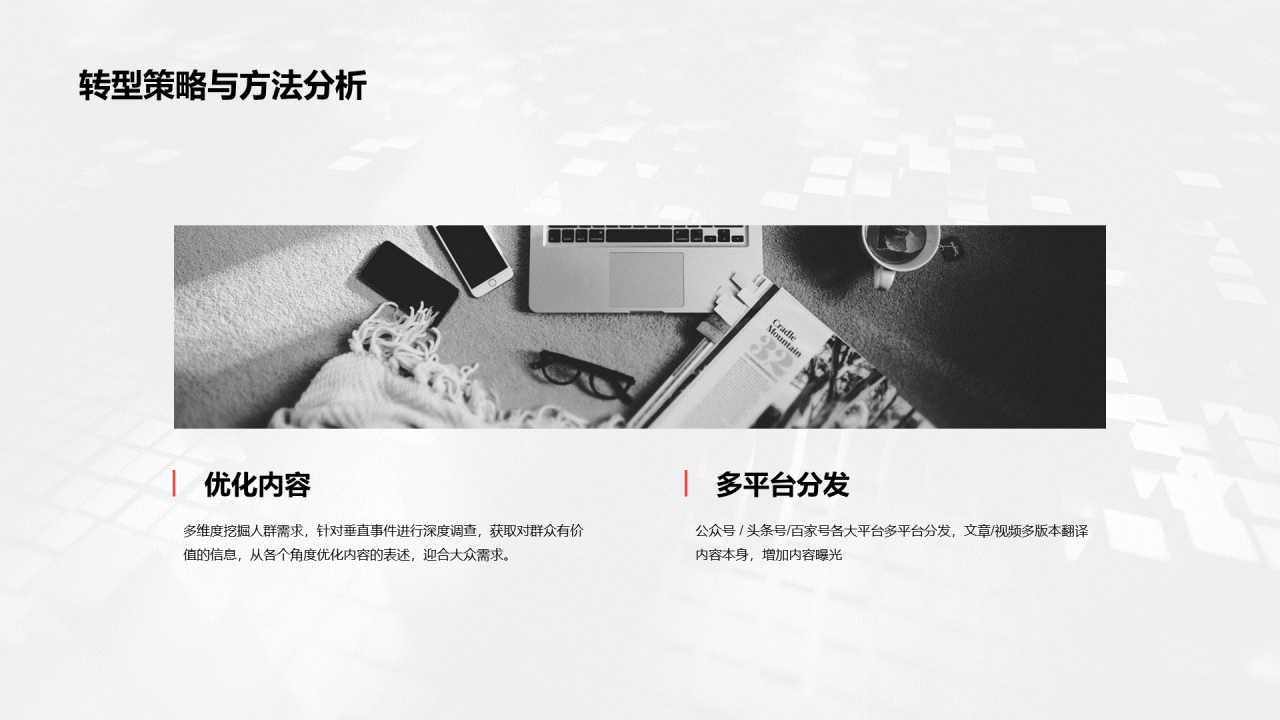 蓝色商务毕业答辩PPT案例