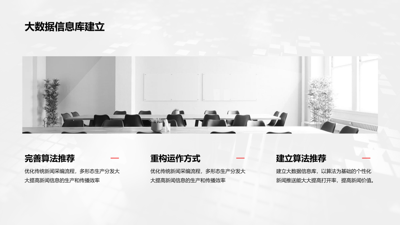 蓝色商务毕业答辩PPT案例