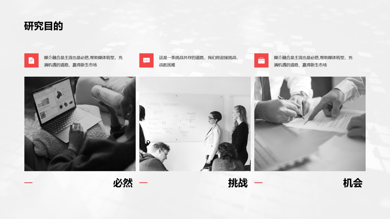 蓝色商务毕业答辩PPT案例