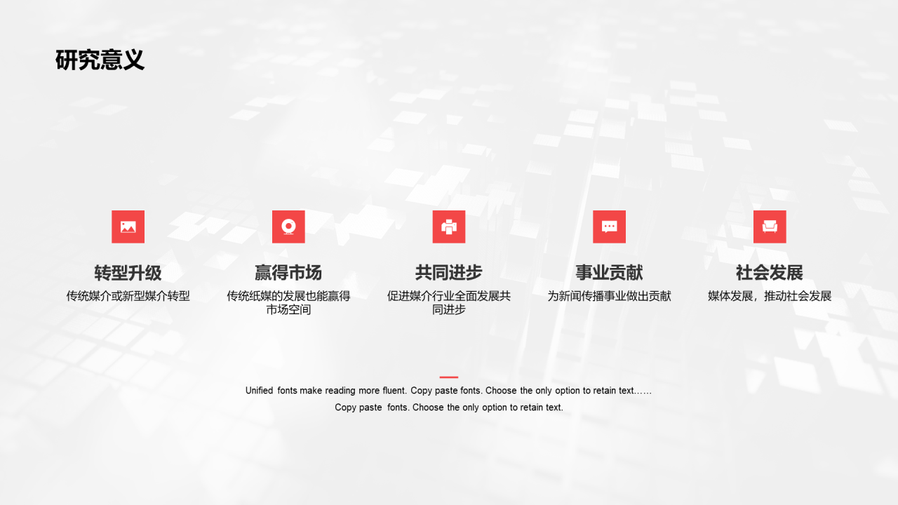 蓝色商务毕业答辩PPT案例