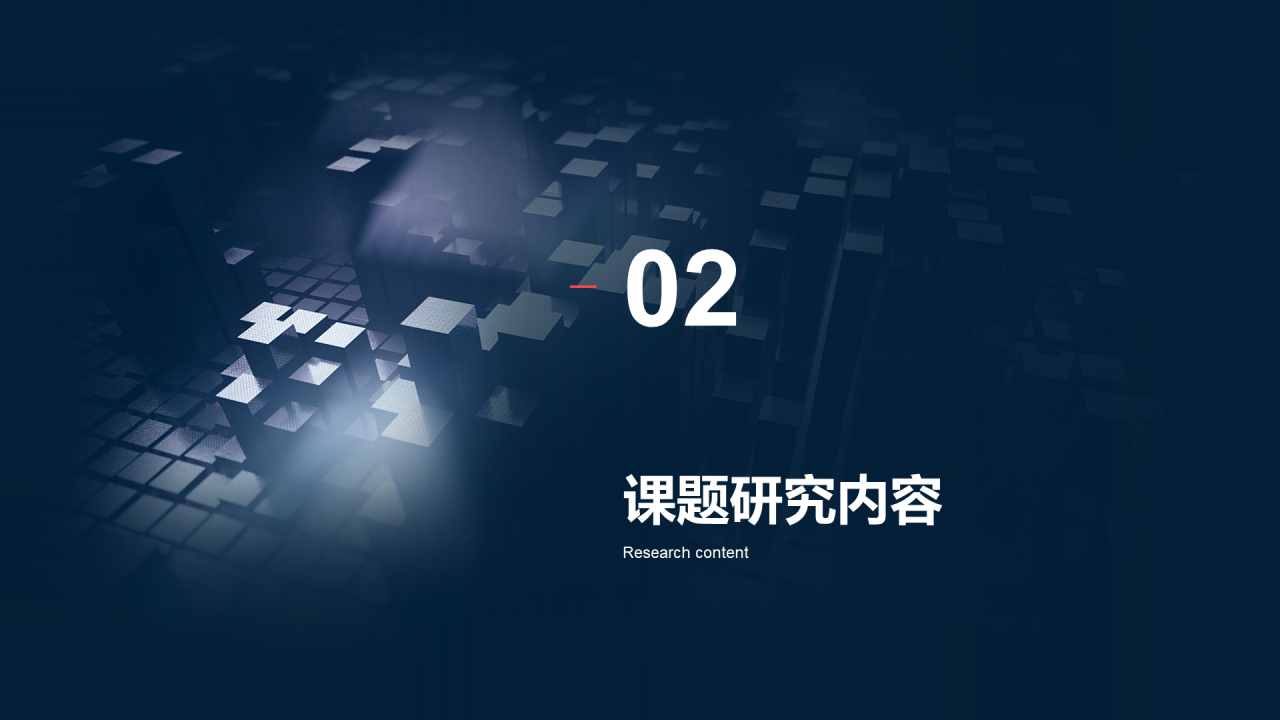 蓝色商务毕业答辩PPT案例