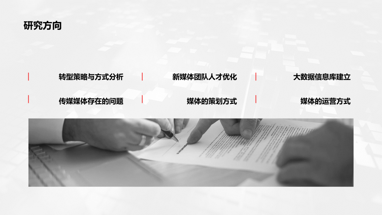 蓝色商务毕业答辩PPT案例