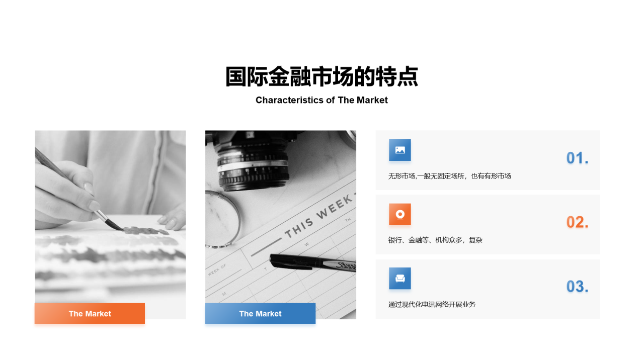 黑色商务毕业答辩PPT案例