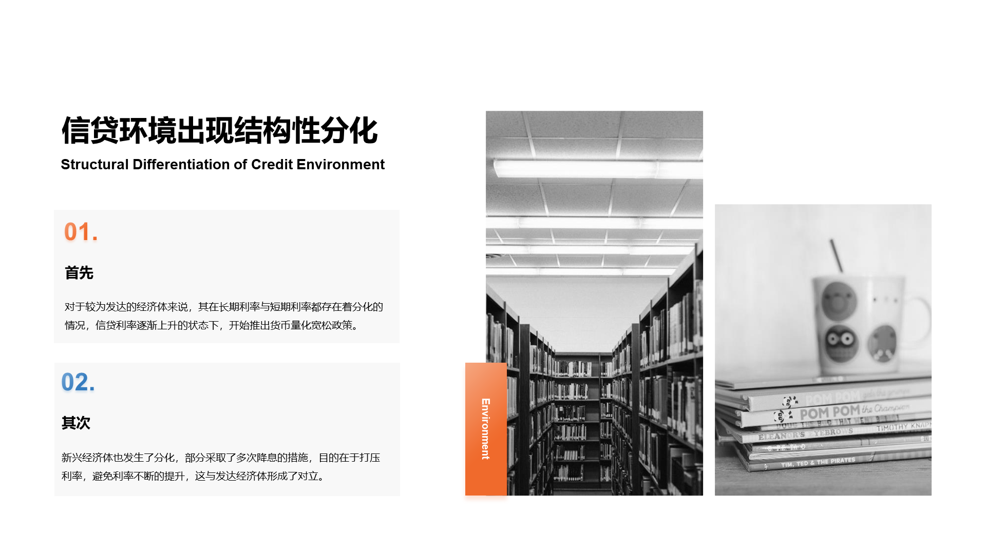 Black Business Graduation Reply PPT Case