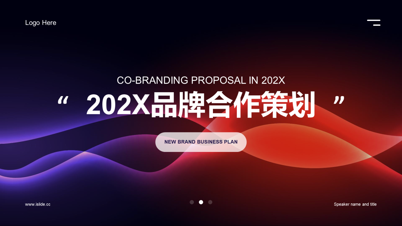 多色创意市场营销PPT案例