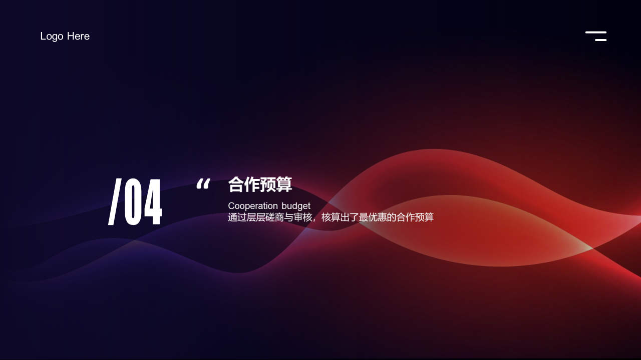 多色创意市场营销PPT案例