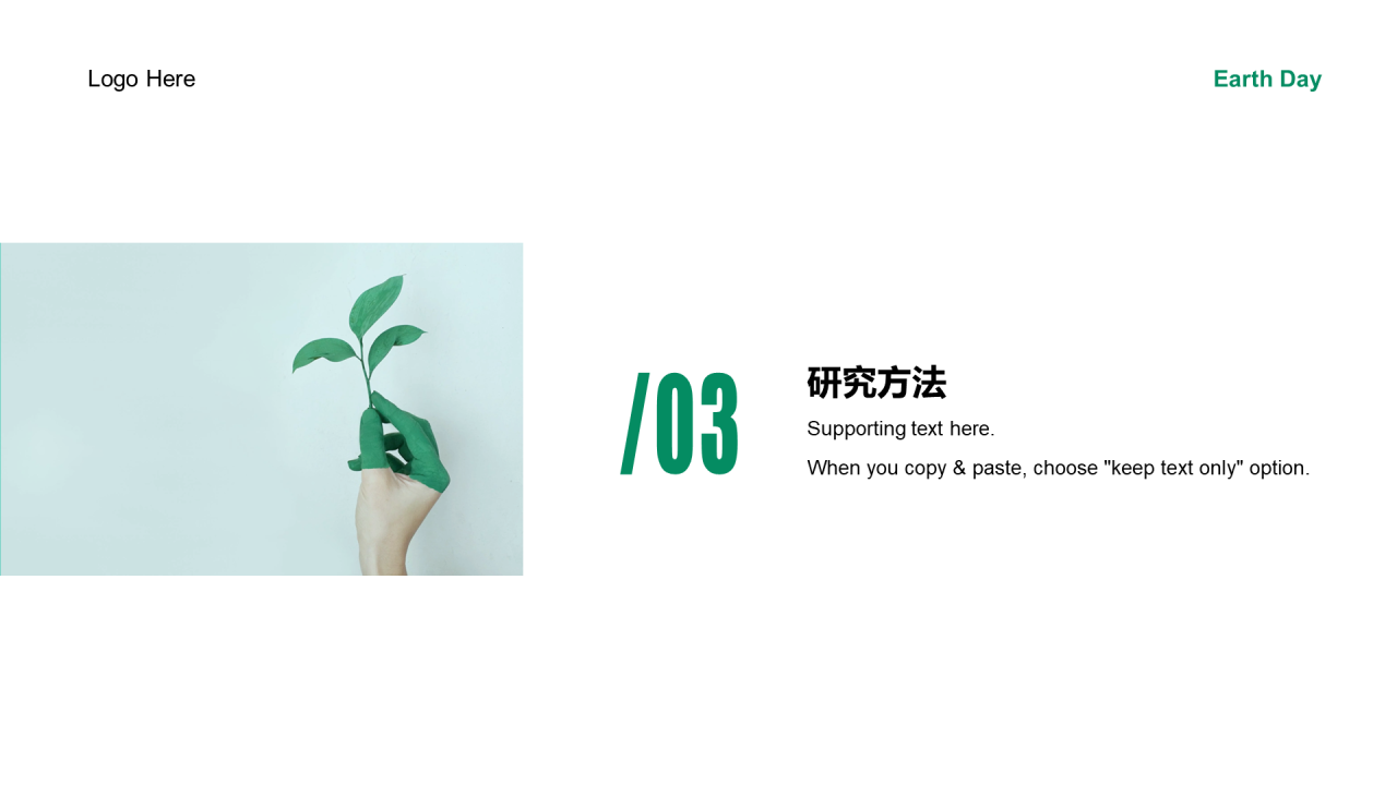 浅色简约植物品种研究与发现