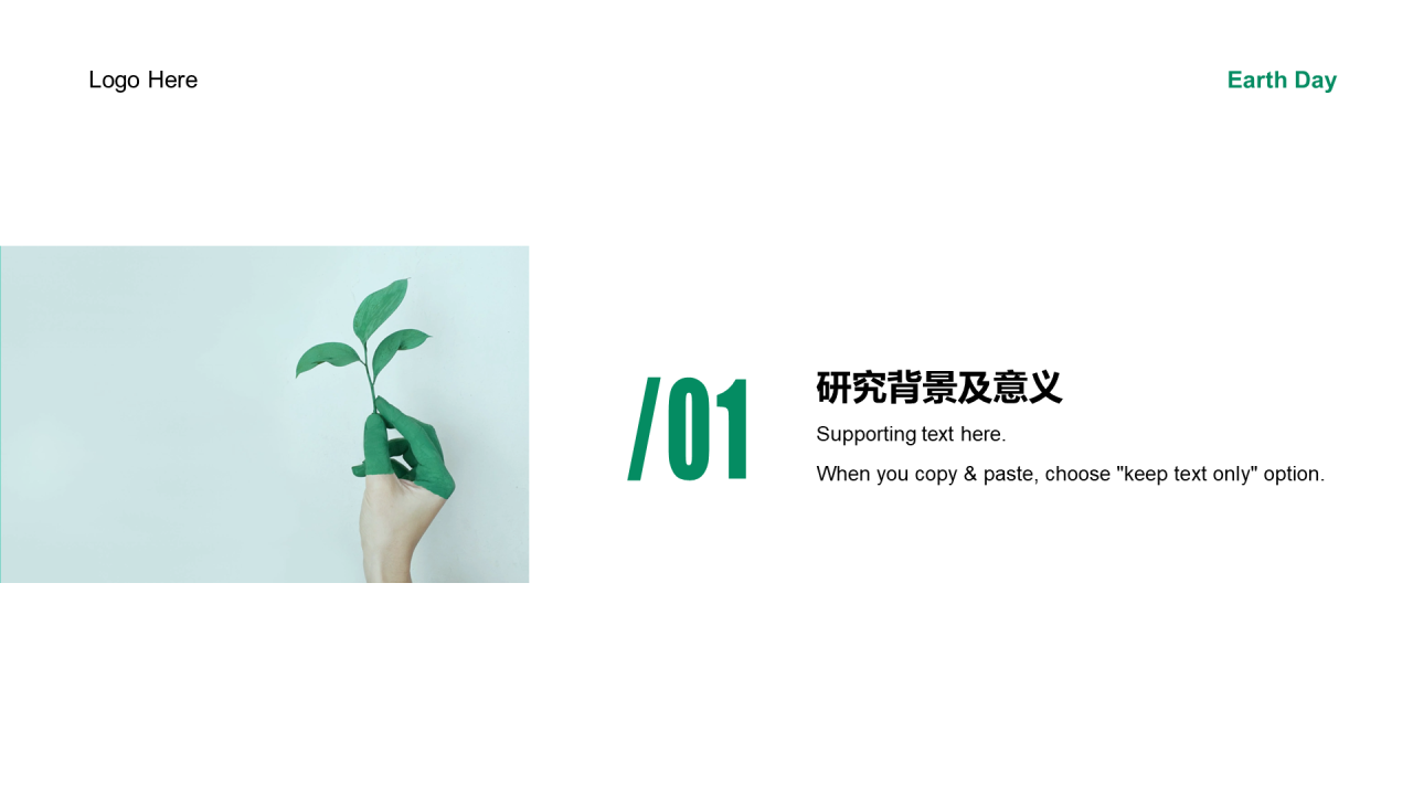 浅色简约植物品种研究与发现