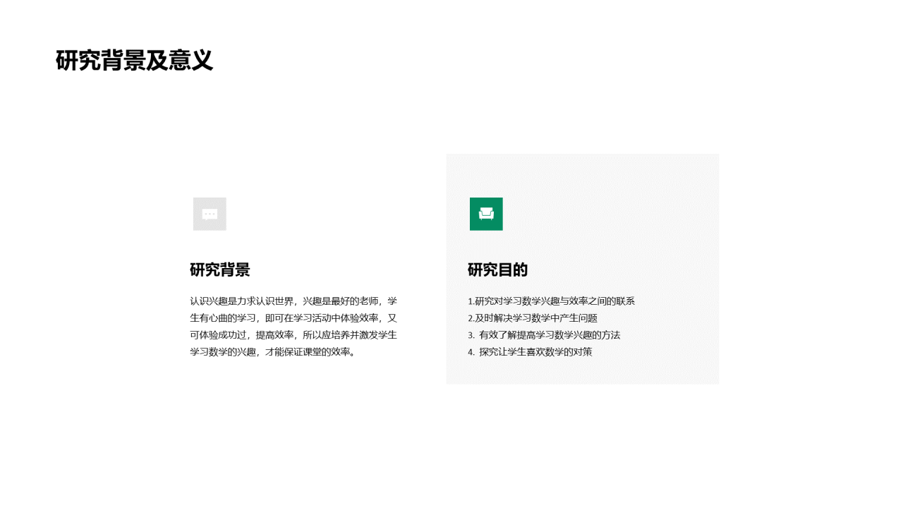 浅色简约植物品种研究与发现