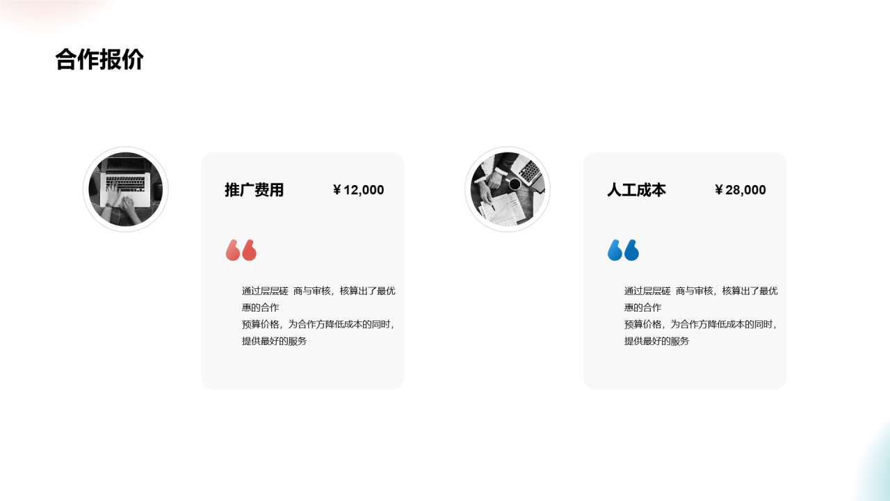多色弥散品牌合作策划