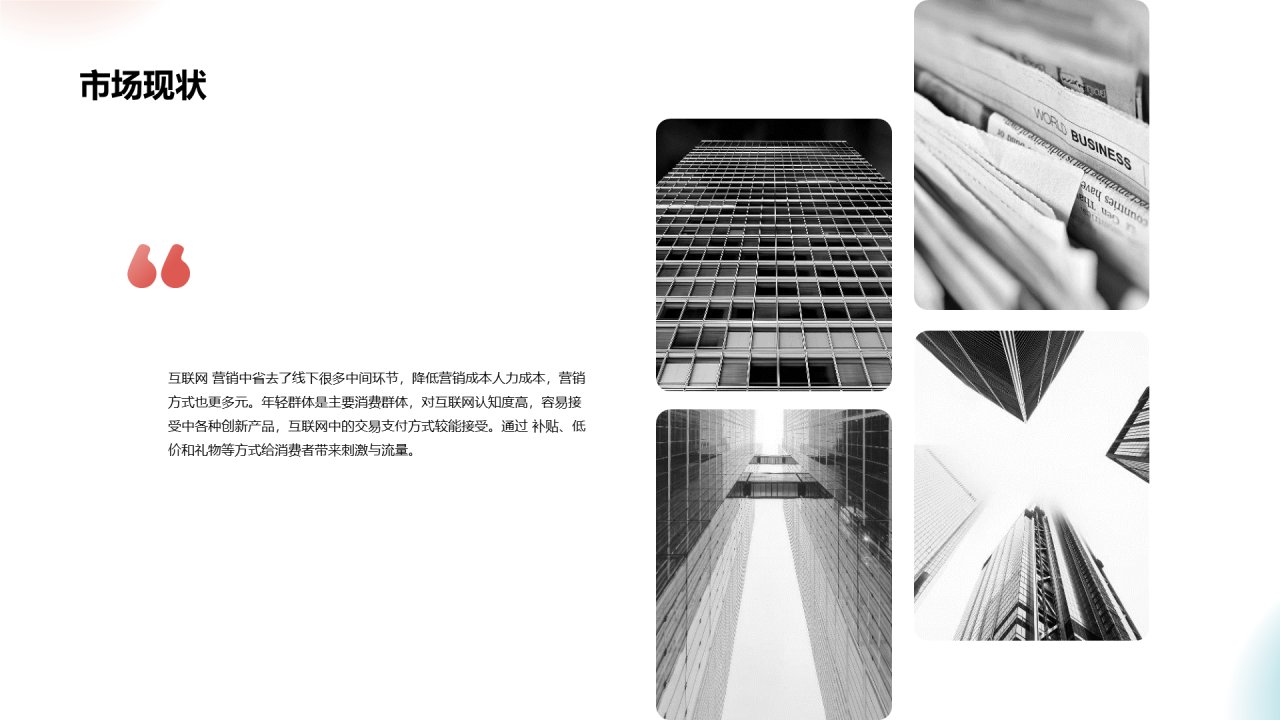 多色弥散品牌合作策划