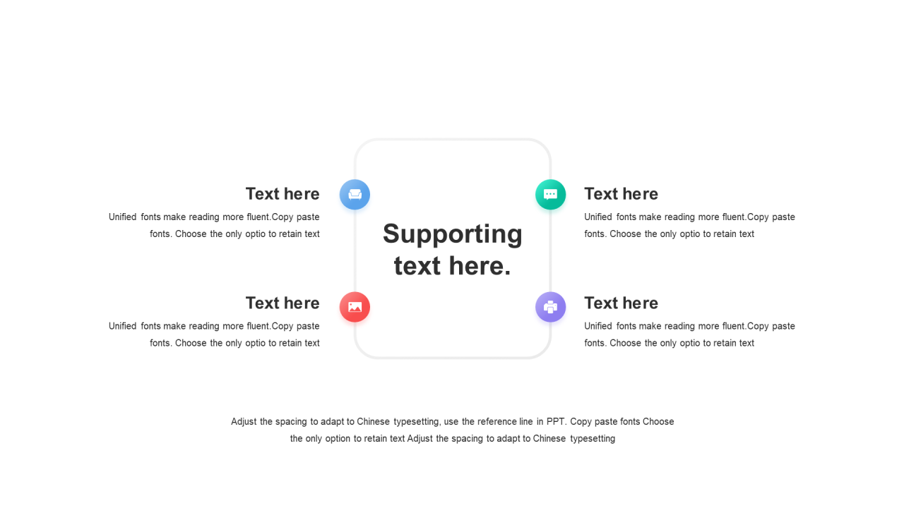 多色矩形渐变4项循环