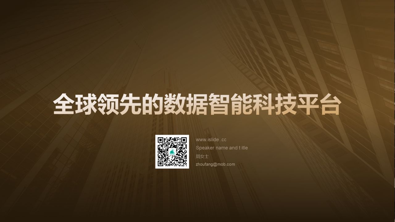 2020中国消费金融行业