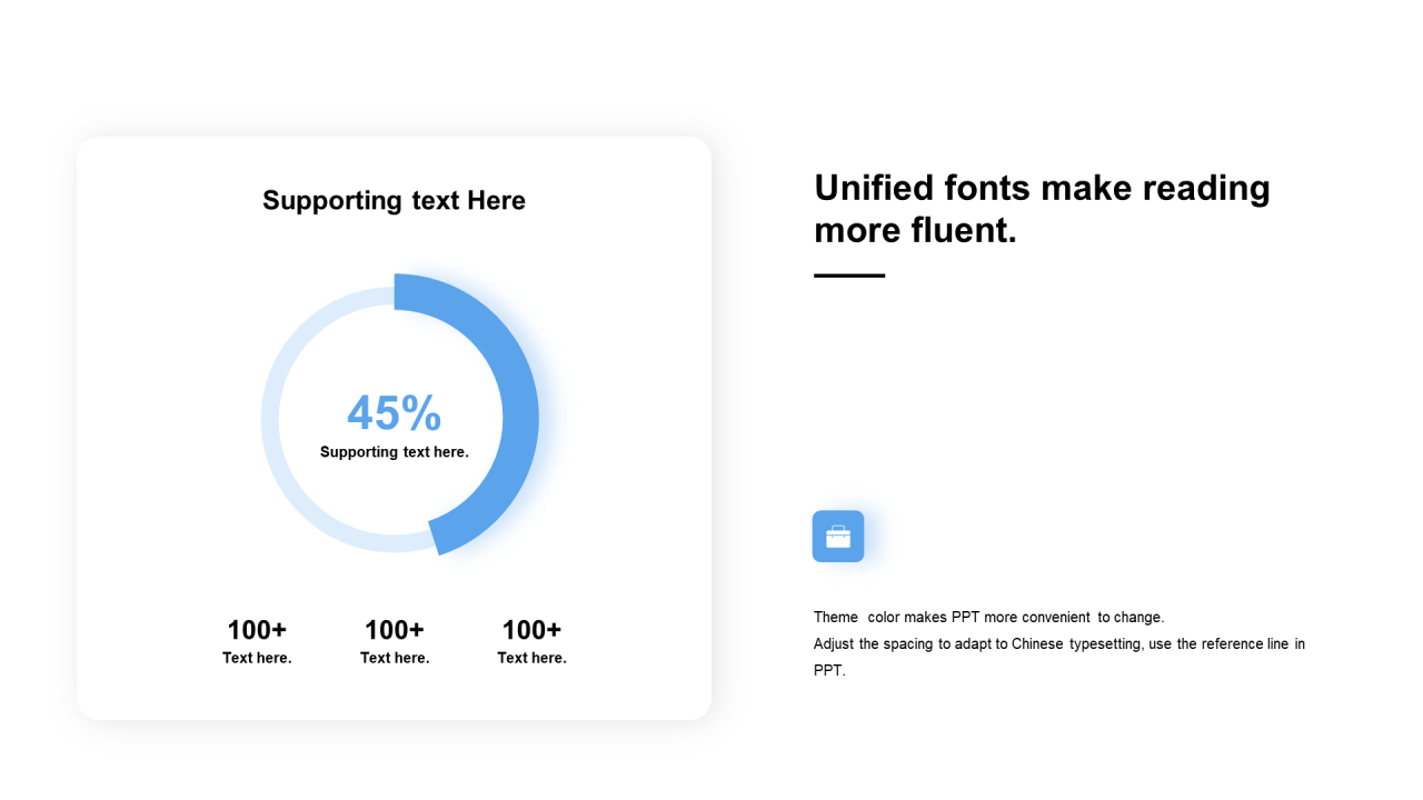 蓝色扁平PPT环形图