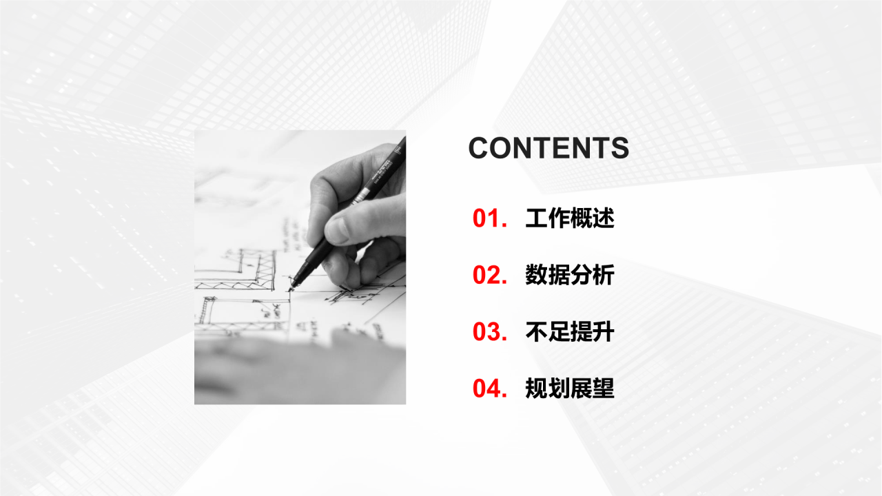 黑白色商务年中总结汇报PPT案例