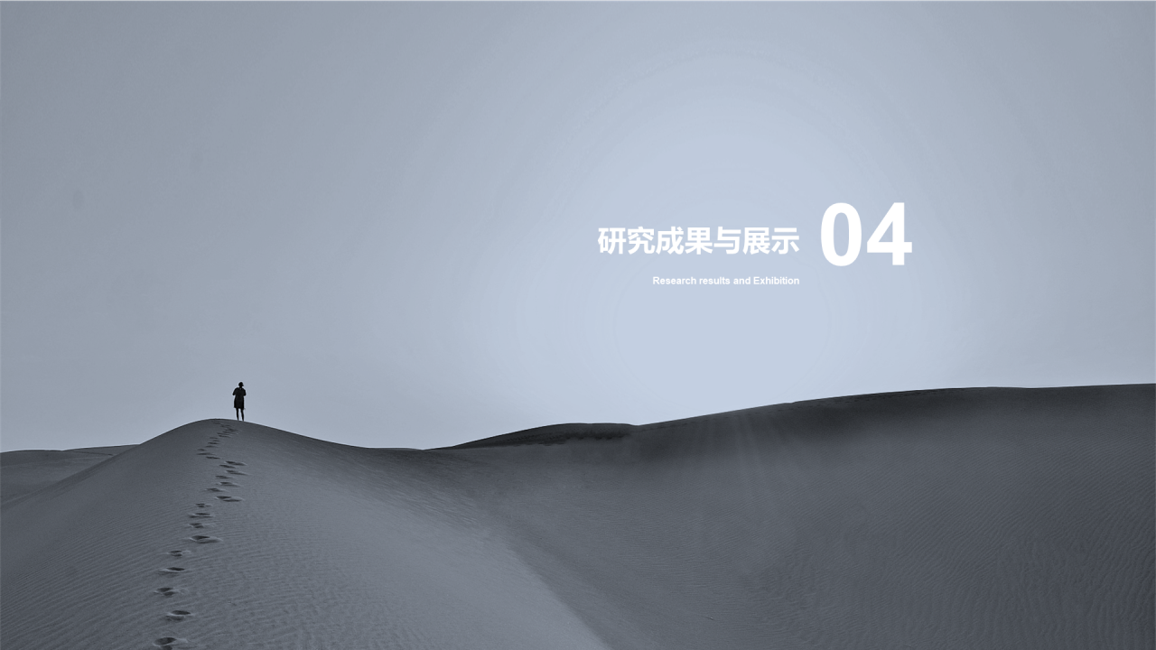 黑色商务毕业答辩PPT案例