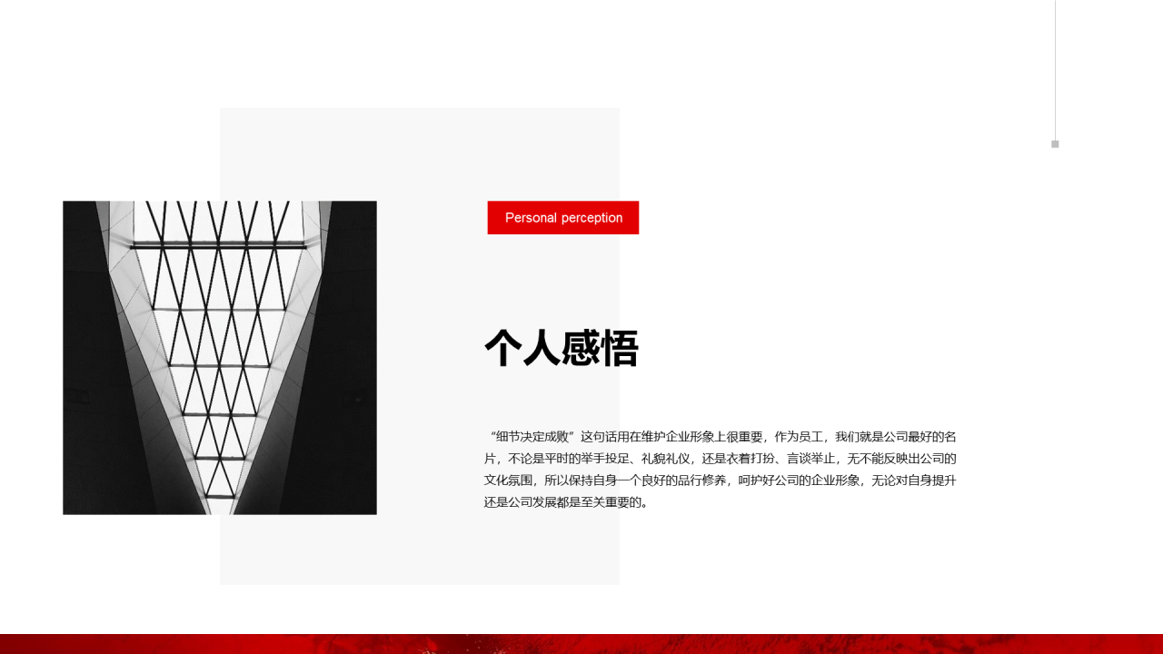 红色奢华年中工作总结PPT案例