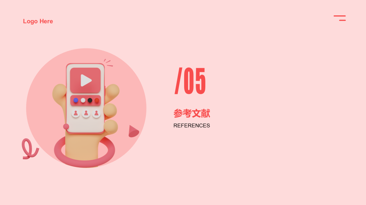 红色商务毕业答辩PPT案例