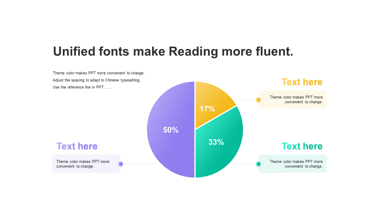 多色扁平PPT饼图