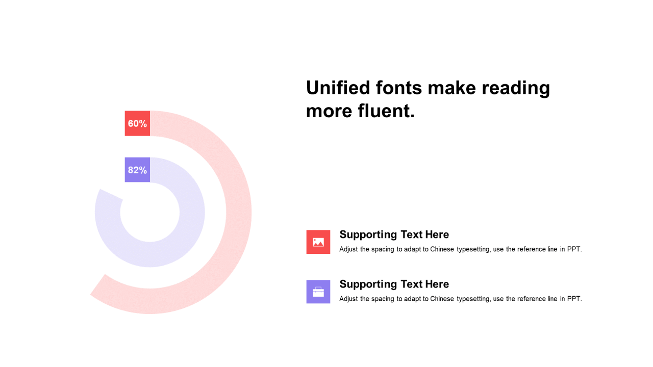 多色扁平PPT环形图