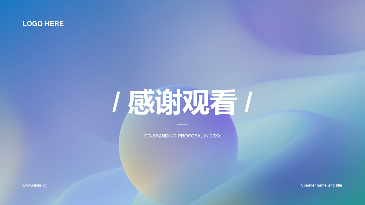 白色简约市场营销PPT案例