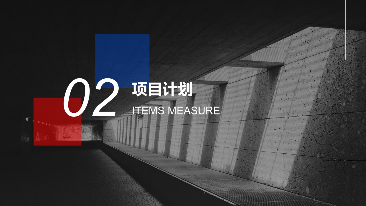 灰色商务商业计划书PPT案例