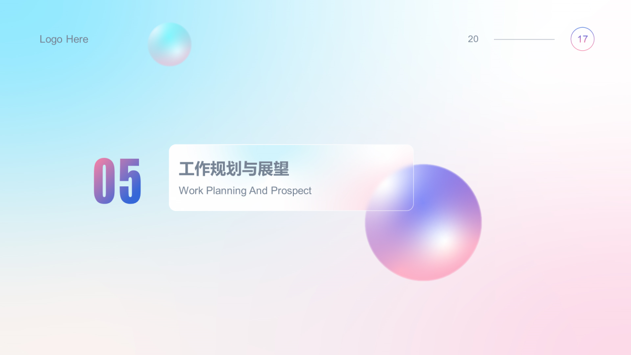 多色渐变年中总结汇报PPT案例