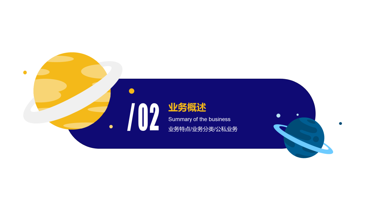 蓝色插画工作总结培训课件PPT案例