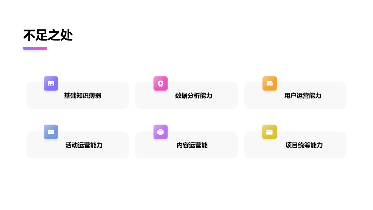 紫色肌理渐变总结汇报PPT案例