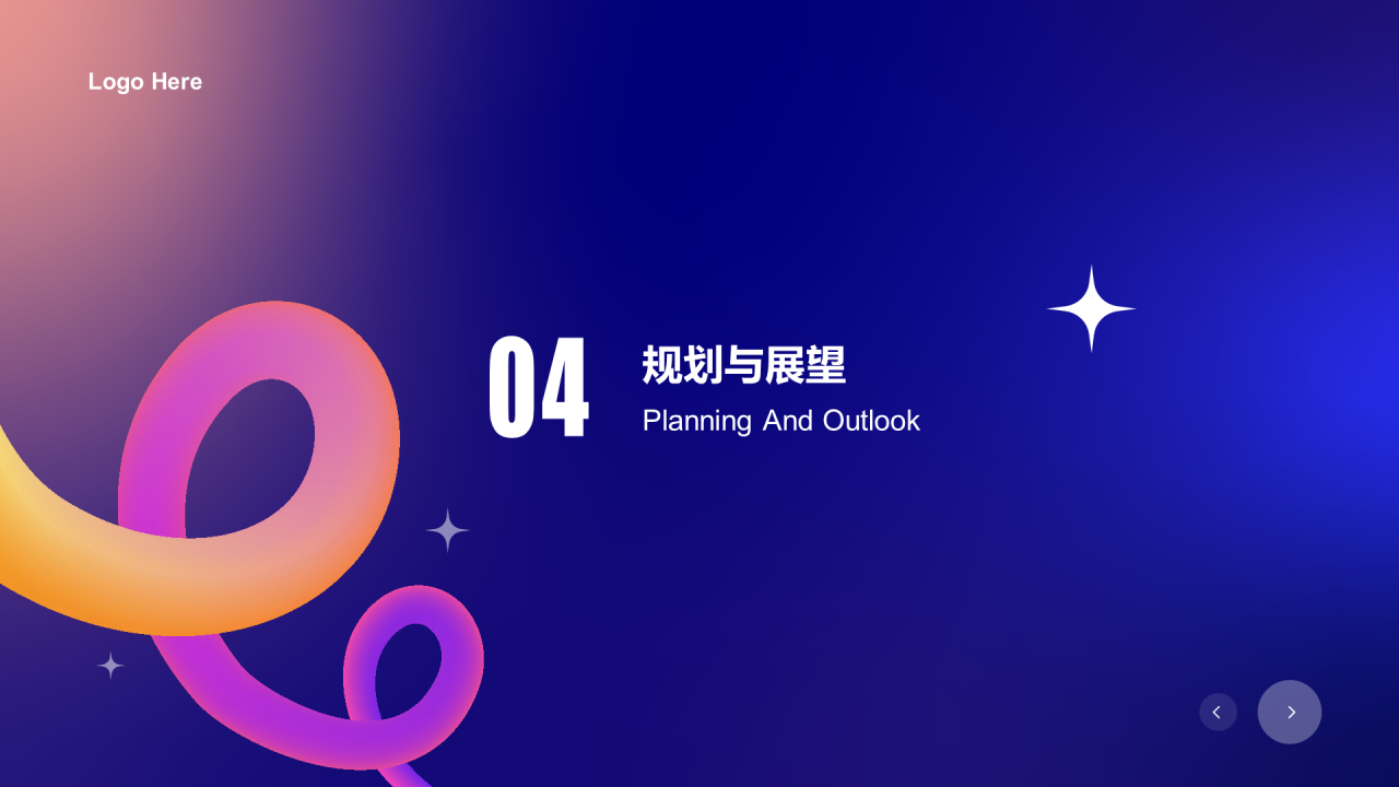 紫色肌理渐变总结汇报PPT案例