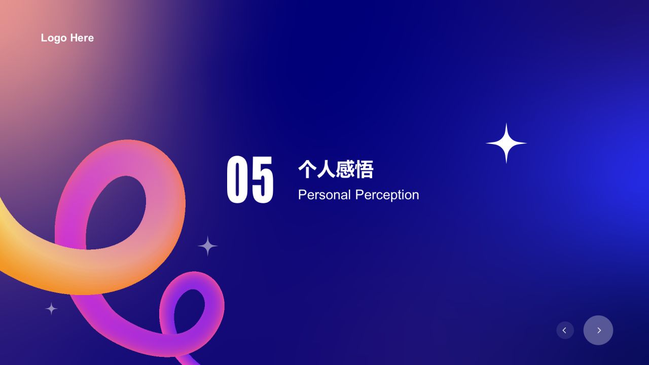 紫色肌理渐变总结汇报PPT案例