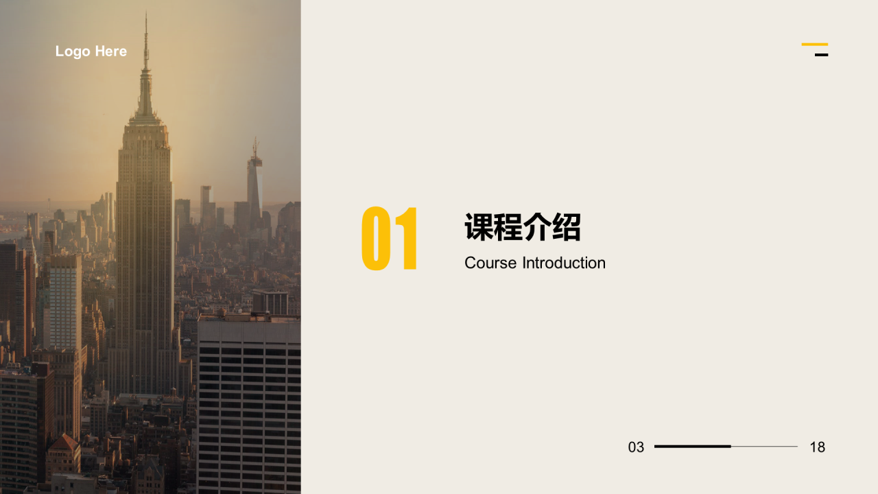 金色金融建筑培训计划