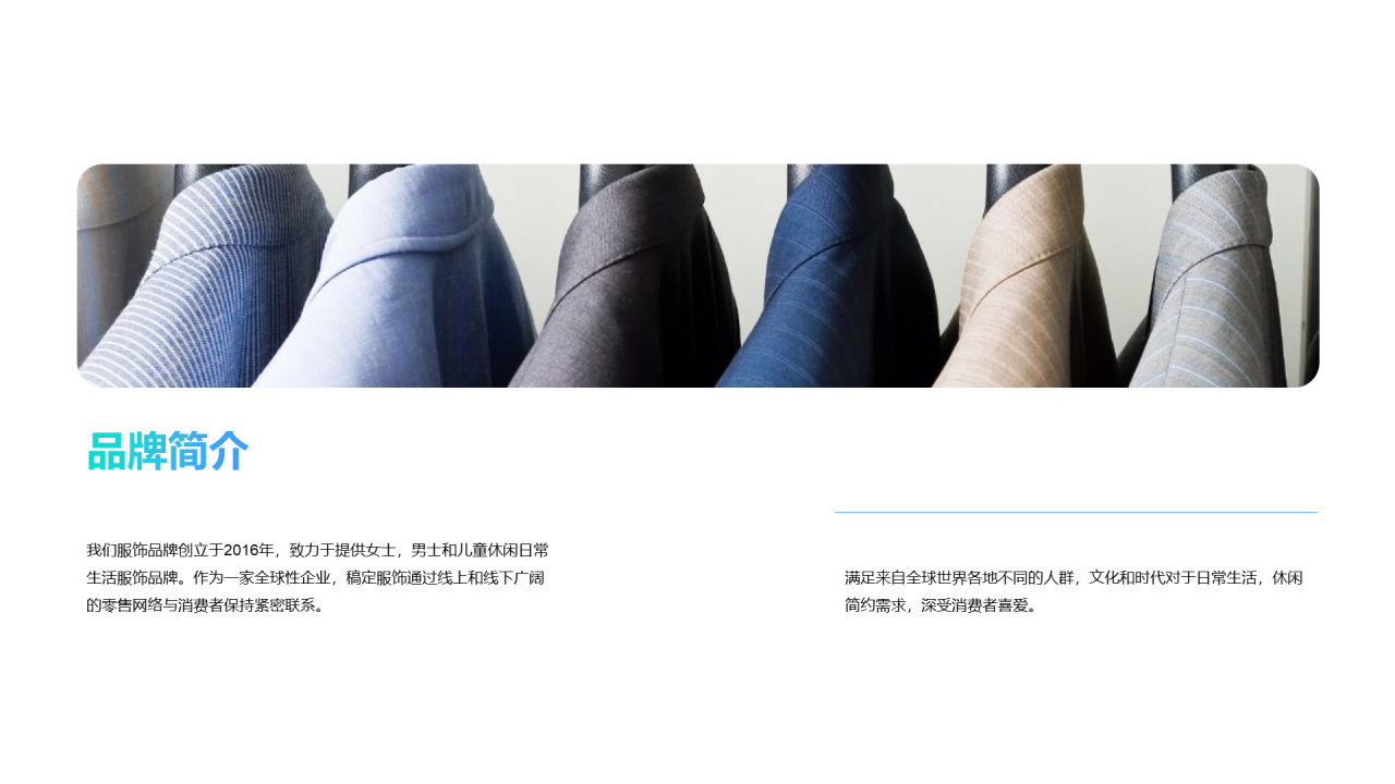 蓝色简约市场营销培训课件PPT案例