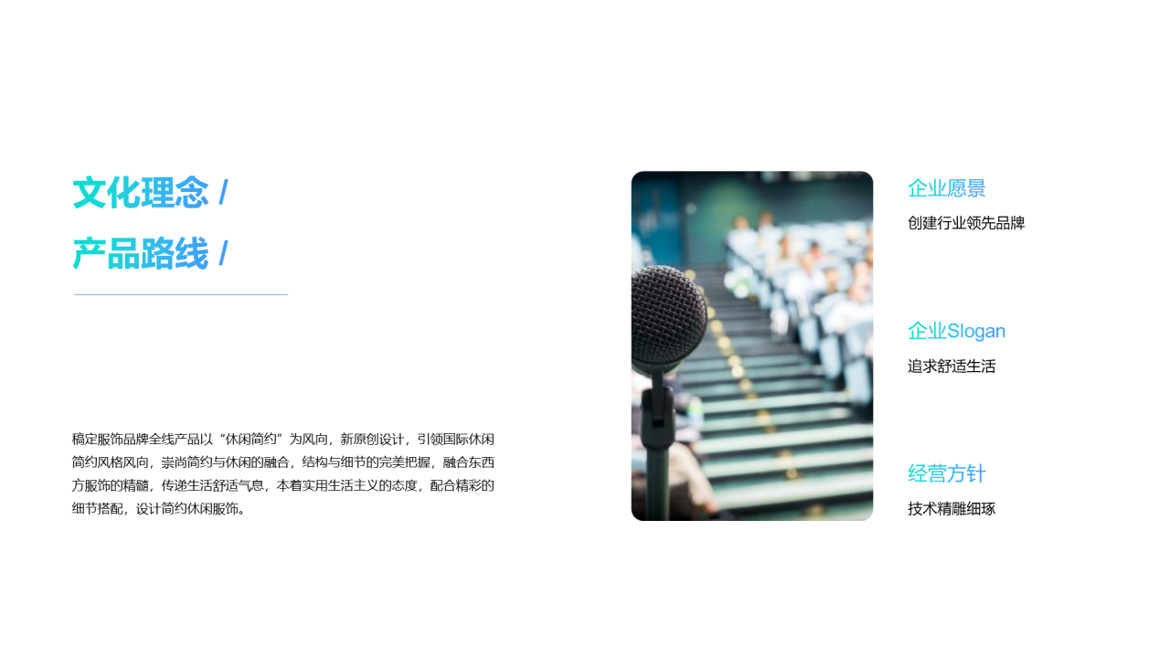 蓝色简约市场营销培训课件PPT案例