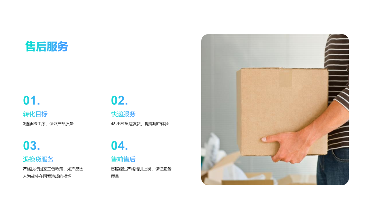 蓝色简约市场营销培训课件PPT案例