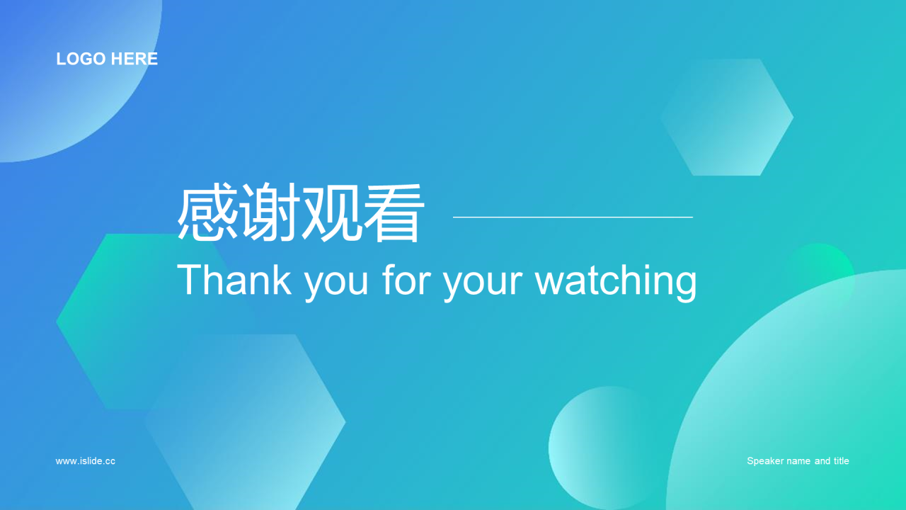 蓝色简约市场营销培训课件PPT案例