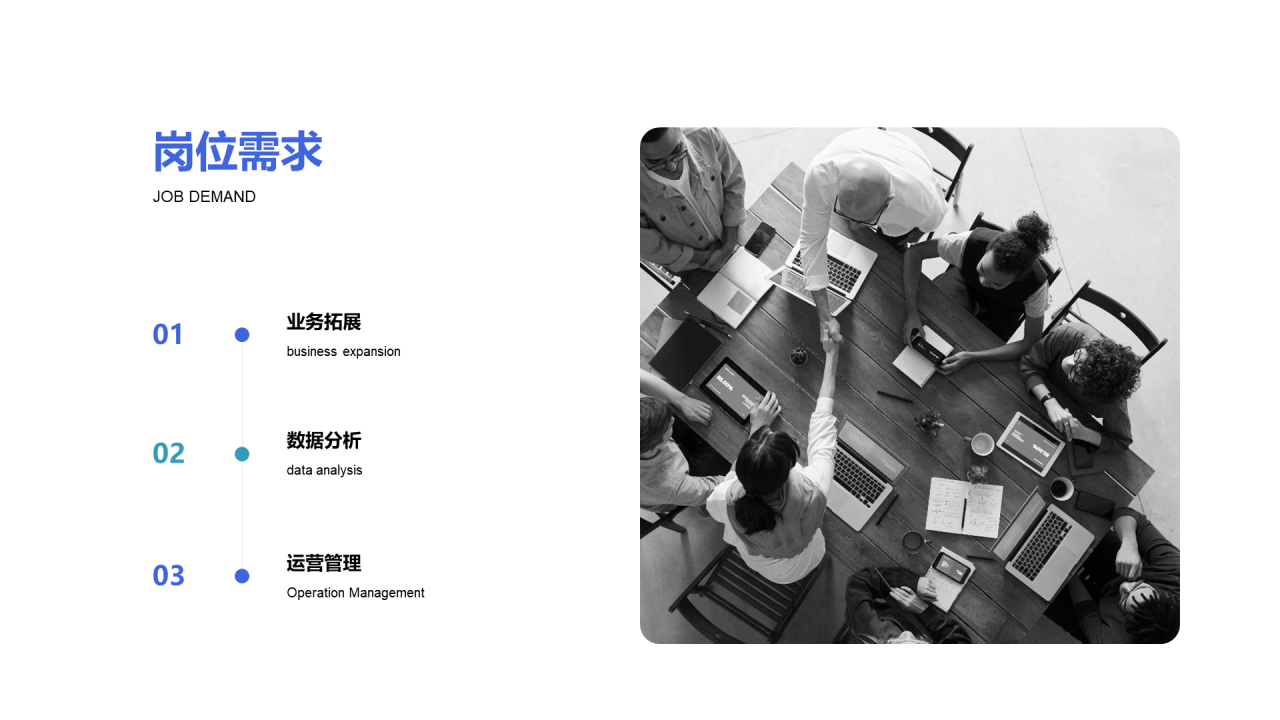 蓝色插画教育学习市场营销PPT案例