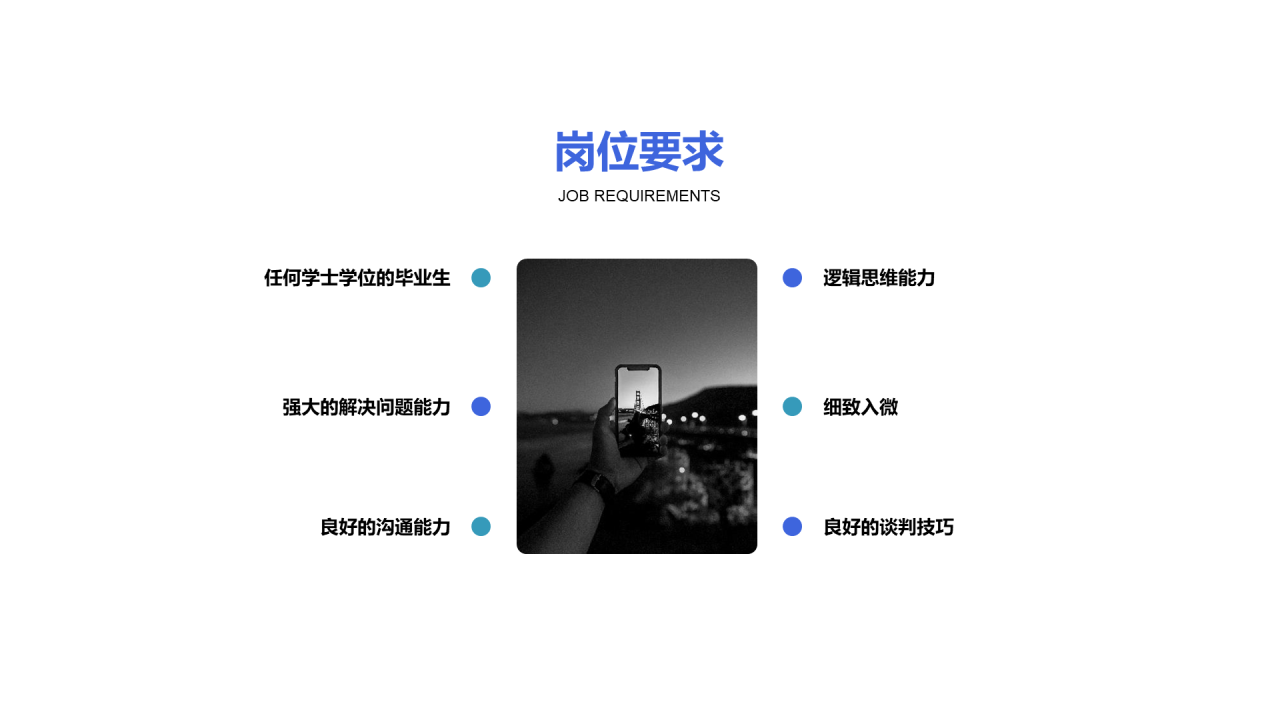 蓝色插画教育学习市场营销PPT案例