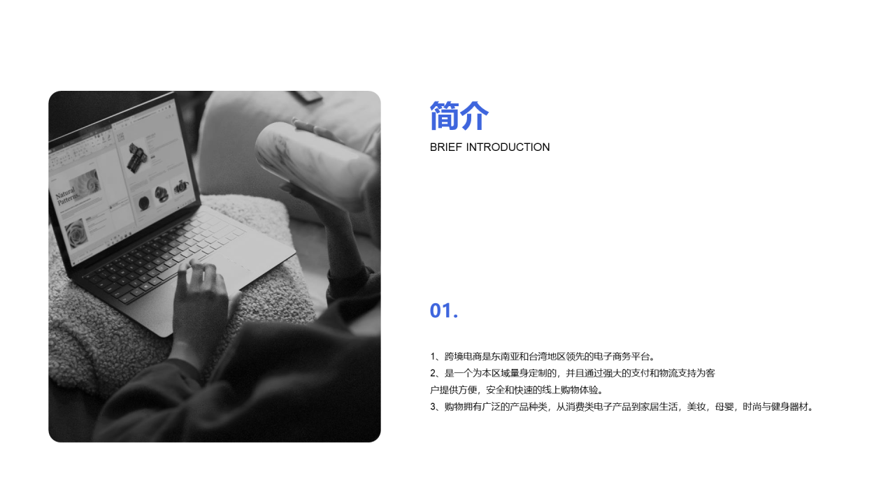 蓝色插画教育学习市场营销PPT案例