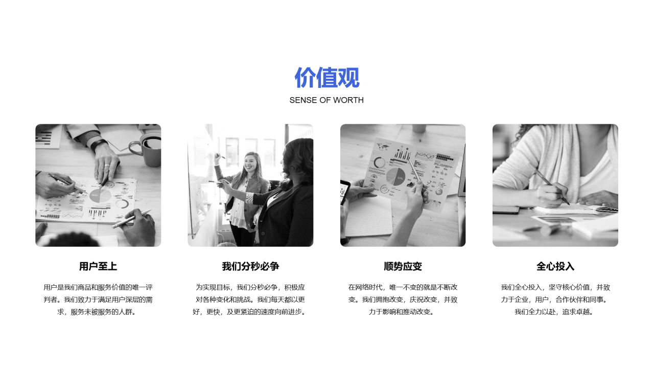 蓝色插画教育学习市场营销PPT案例