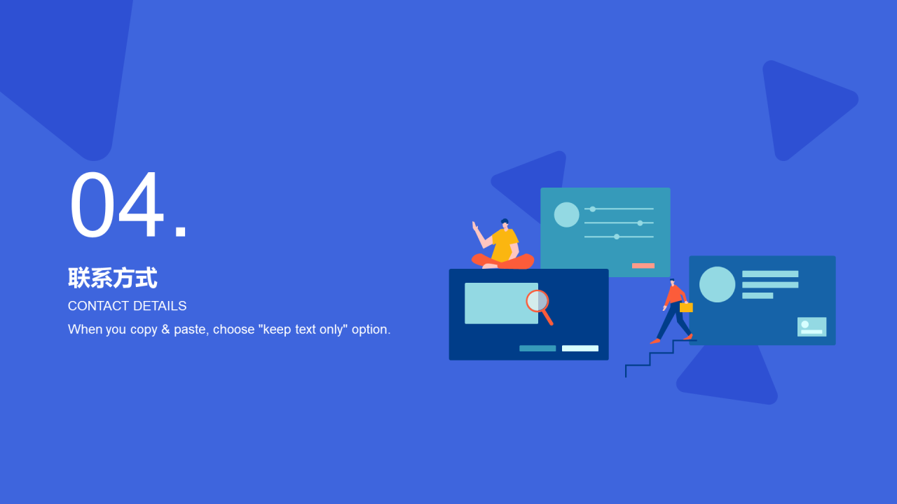 蓝色插画教育学习市场营销PPT案例