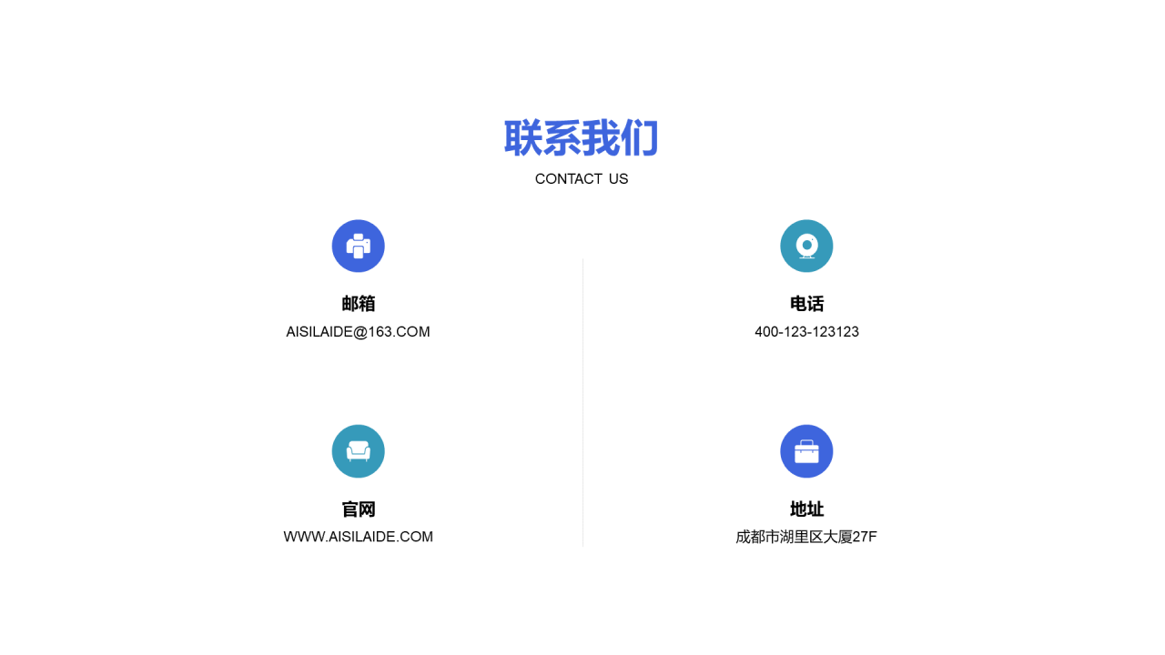 蓝色插画教育学习市场营销PPT案例