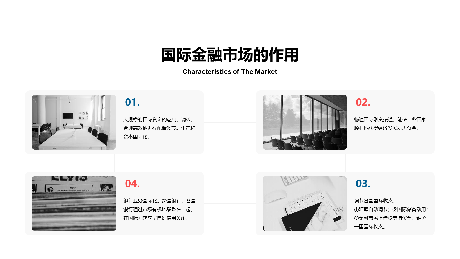 深蓝色太空科技风毕业答辩PPT案例