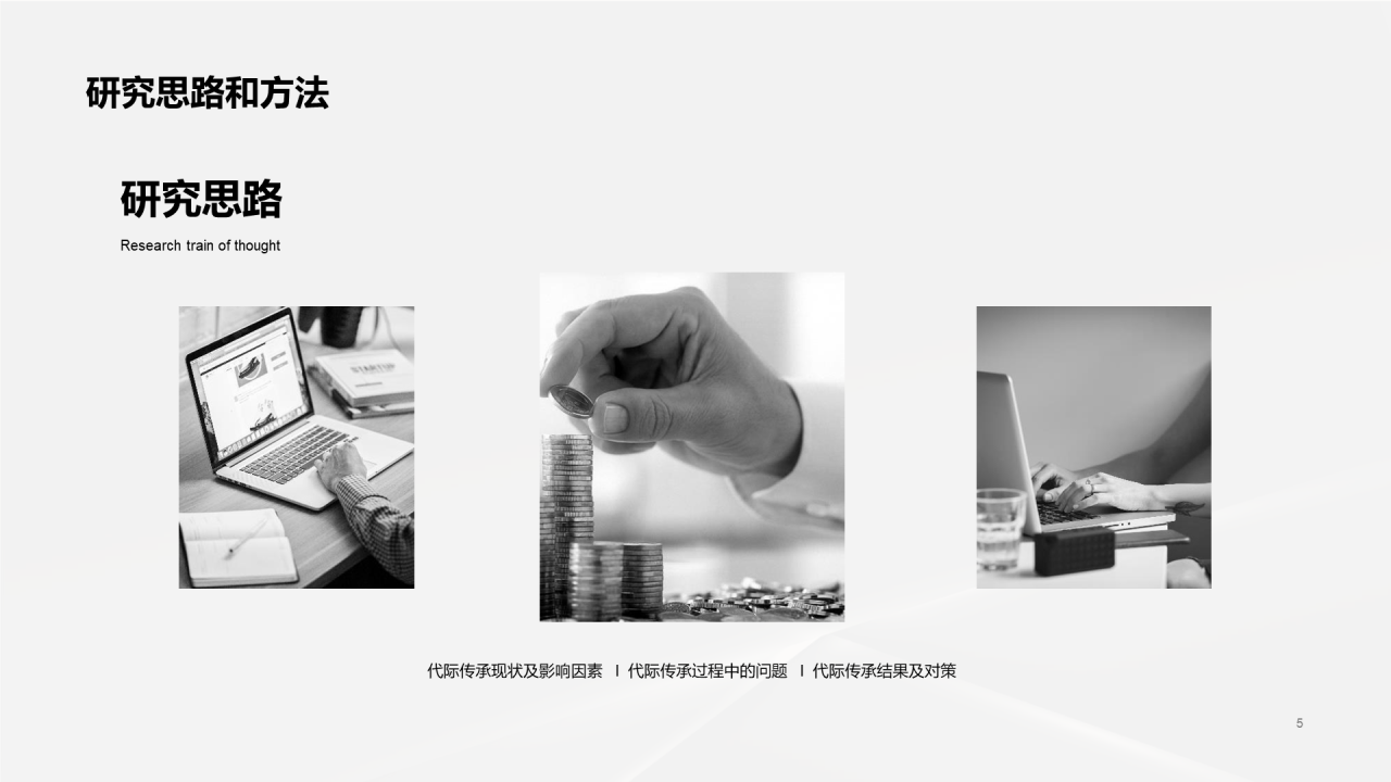 黑色科技奢华毕业答辩PPT案例